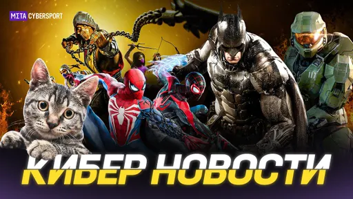 КИБЕР НОВОСТИ: щедрый Spider Man 2, обнова для Halo Infinite, My Little Puppy, 2 недели бана