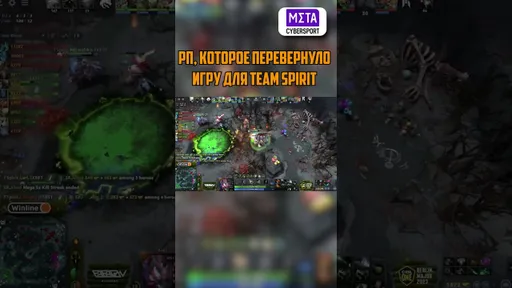 Team Spirit на мажоре в Берлине #teamspirit #dota2 #shorts #berlinmajor2023