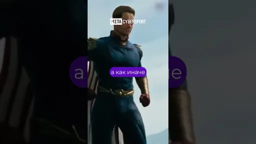 Call of Duty: сериал Пацаны