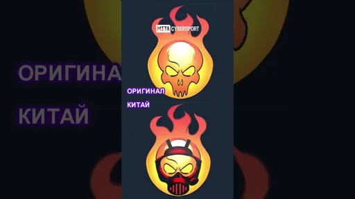Как выглядят стикеры в Китайской КС