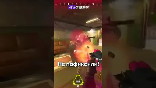 «Крысы» в топе APEX LEGENDS!