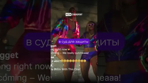 GTA 6: последнее предупреждение