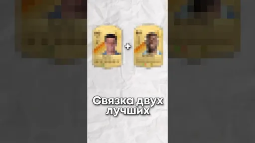 Лучшие игрок EA FC 24:Саудовская Аравия #eafc #eafc24 #fifa24