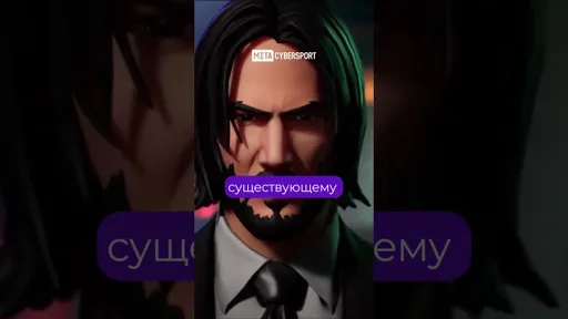 Fortnite: Джонни 3 пальца