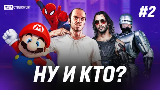 НУ И КТО? Программа для самых умных. выпуск 2