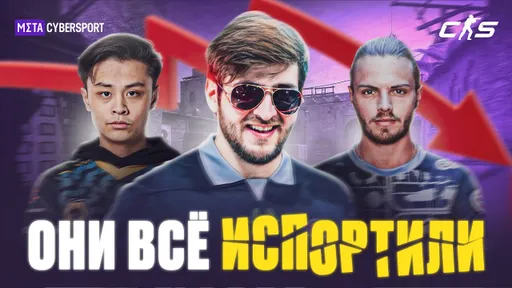 Почему они загубили свою карьеру?