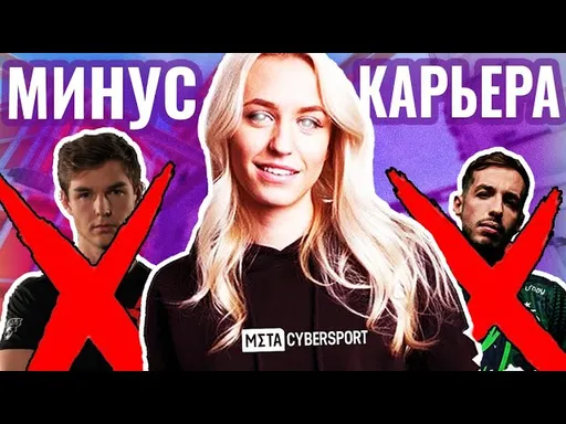Из-за неё МНОЖЕСТВО Про игроков загубили свою карьеру!