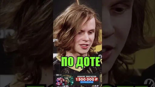 Российские игроки на The International 2023 #ti12 #theinternational #дота2турниры
