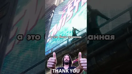 Ведьмак всё знал про Cyberpunk2077?