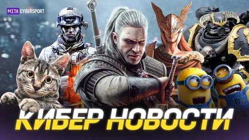 КИБЕР НОВОСТИ: Warhammer 40000/ Helldivers 2/ Новая Battlefield/ Star Wars Outlaws/ The Witcher