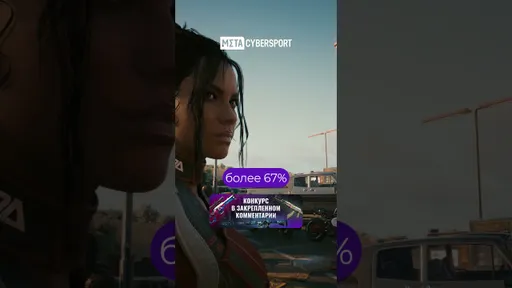 Cyberpunk 2077: почему Панам круче Джуди #games #игры #cyberpunk2077
