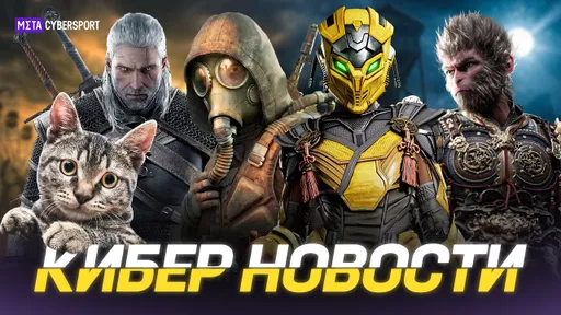 КИБЕР НОВОСТИ: Ведьмак 4/ 5 минут S.T.A.L.K.E.R. 2/ Крыса/ Black Myth: Wukong/ играем в офис