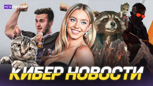 КИБЕР НОВОСТИ: Major Copenhagen на велике, Marvel Rivals, GTA 6, Helldivers 2 вернули жуков