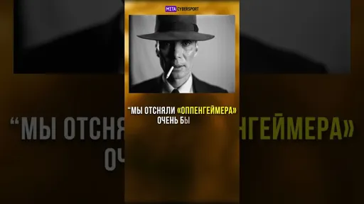 ФАКТЫ о грядущем фильме "Оппенгеймер" Нолана