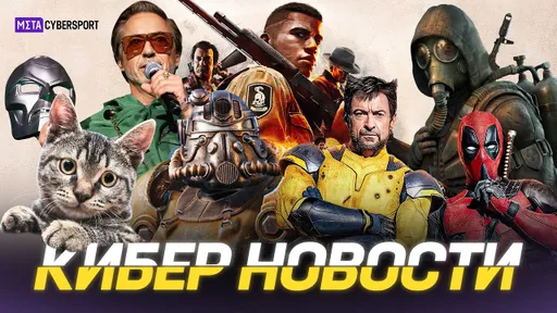 КИБЕРНОВОСТИ: S.T.A.L.K.E.R. 2 снова П/ Fallout 4/ Gran Turismo/ Железный Человек/ Дедпул и Росомаха