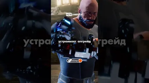 Бадюк стал Киборгом?