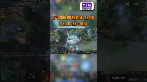 ЛУЧШИЙ Phantom Lancer в ИСТОРИИ Доты #shorts #phantomlancer #berlinmajor2023