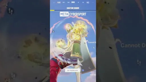 Fortnite: Битва Столетия Доктора Дума