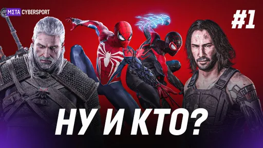 НУ И КТО? выпуск 1