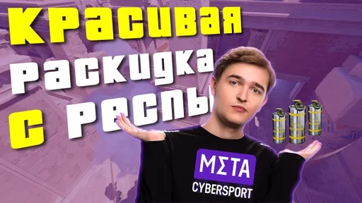 15 редких фишек от про-игроков в КС2