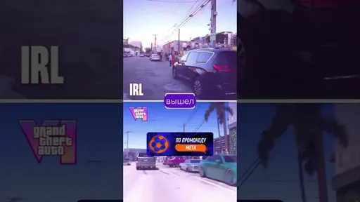 GTA 6: настоящие локации Майами