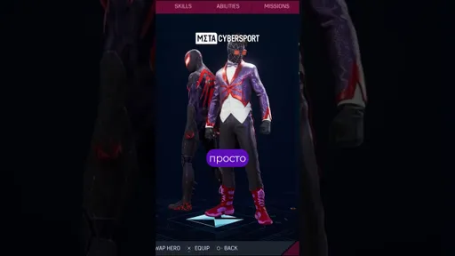 Spider-Man 2: большое обновление гардероба