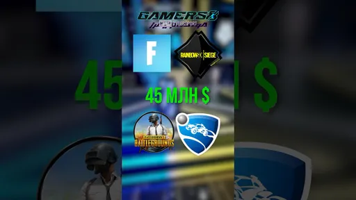 Gamers8, КТО ОНИ?