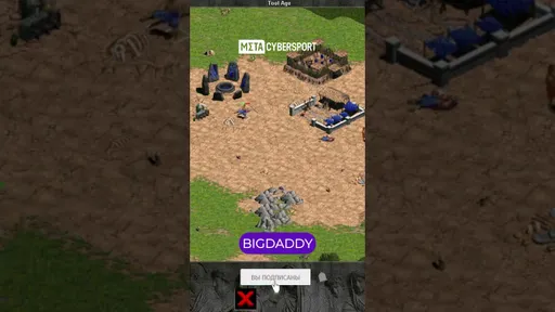 К чёрту историческую достоверность