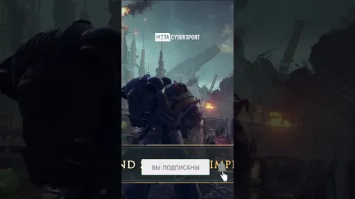 Warhammer 40000 получил геймплейный трейлер