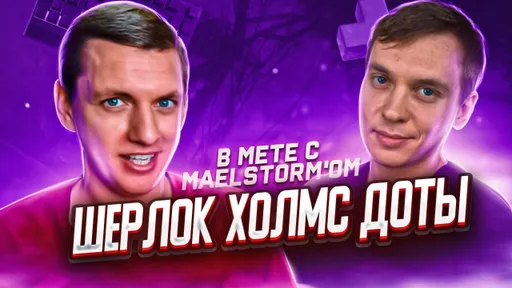 В Мете #3: Morf о «Царях 322» [Eng subs]