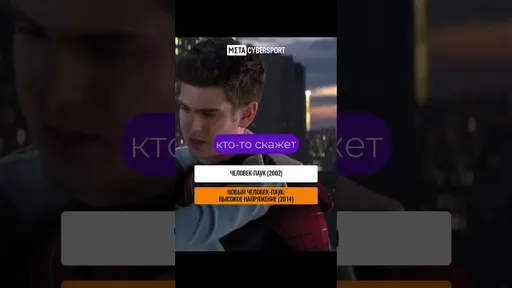 Spider-man: у кого наград больше