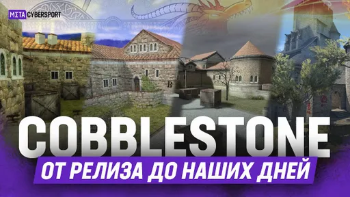 История КОББЛА от первого появления до наших дней