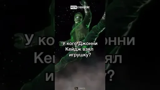 НЕЗАМЕТНАЯ ДЕТАЛЬ в Mortal Combat 11