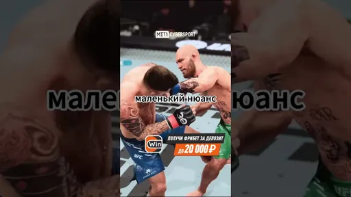 Давай мясо!