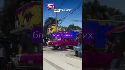 GTA 6: настоящие локации Майами