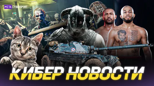 КИБЕР НОВОСТИ: Юбисофт скандал, CoD Black Ops 6 вылетает, Бокс вернулся, Skyrim в Мир танков