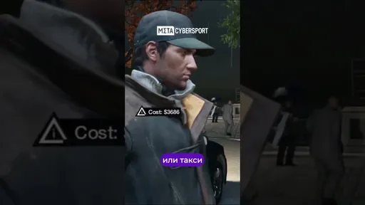Watch Dogs - мод вернул классику спустя 10 лет