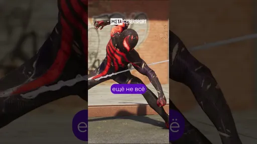 Spider-Man 2: как изменить состояние у костюма паука