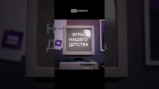 ИГРЫ ДЕТСТВА ЧАСТЬ 3