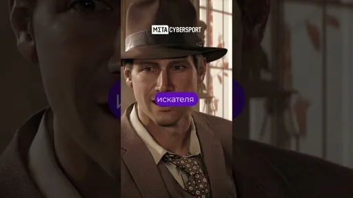 Indiana Jones: Игроки в сети пожаловались на камеру