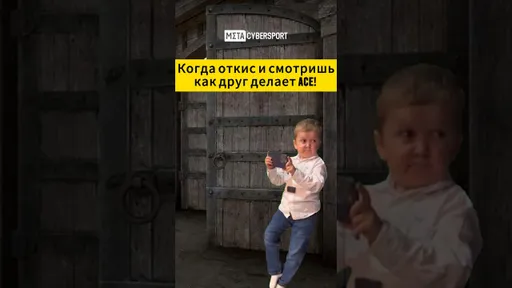 Хасбик откис в CS:GO #ксгомем  #хасбула  #хасбик