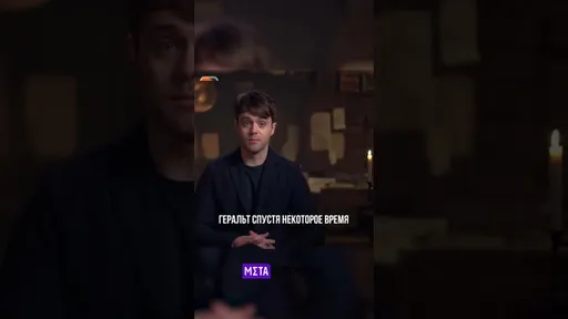 Вспоминаем ВСЁ, что было в двух сезонах Ведьмака от Netflix