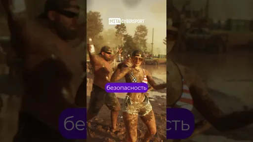 GTA 6: утечек больше не будет