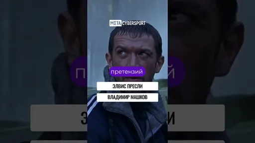 GTA: каких знаменитостей нет