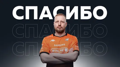 F_1N подал в отставку – Virtus.pro осталась без тренера состава по CS2