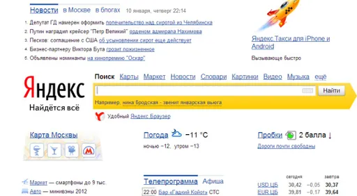 Поисковый движок от Яндекса стал вторым по популярности в мире после Google