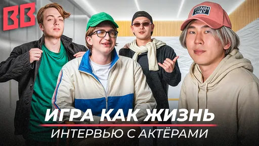 Гайдулян, NS и дотеры: Betboom выпустила видео о киберспортивном сезоне