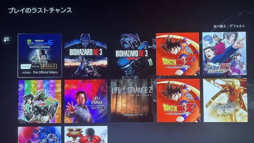 В марте PS Plus покинут ремейк Resident Evil 3 и Street Fighter V