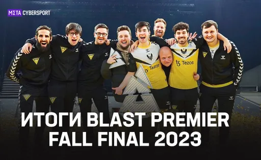 Рейтинг лучших игроков BLAST Premier Fall Final 2023 по версии CyberMeta