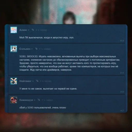 Жалобы пользователей Steam